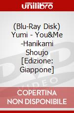 (Blu-Ray Disk) Yumi - You&Me -Hanikami Shoujo [Edizione: Giappone] brd