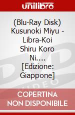 (Blu-Ray Disk) Kusunoki Miyu - Libra-Koi Shiru Koro Ni.... [Edizione: Giappone] brd