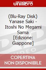 (Blu-Ray Disk) Yanase Saki - Itoshi No Megami Sama [Edizione: Giappone] brd