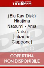 (Blu-Ray Disk) Hirajima Natsumi - Ama Natsu [Edizione: Giappone] brd