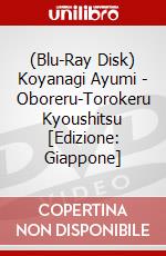 (Blu-Ray Disk) Koyanagi Ayumi - Oboreru-Torokeru Kyoushitsu [Edizione: Giappone] brd