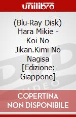 (Blu-Ray Disk) Hara Mikie - Koi No Jikan.Kimi No Nagisa [Edizione: Giappone] brd