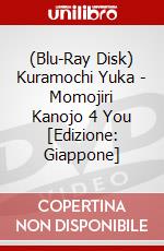 (Blu-Ray Disk) Kuramochi Yuka - Momojiri Kanojo 4 You [Edizione: Giappone] brd