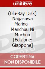 (Blu-Ray Disk) Nagasawa Marina - Marichuu Ni Muchuu [Edizione: Giappone] brd