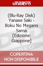 (Blu-Ray Disk) Yanase Saki - Boku No Megami Sama [Edizione: Giappone] brd