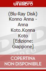 (Blu-Ray Disk) Konno Anna - Anna Koto.Konna Koto [Edizione: Giappone] brd