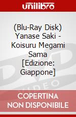 (Blu-Ray Disk) Yanase Saki - Koisuru Megami Sama [Edizione: Giappone] brd