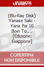 (Blu-Ray Disk) Yanase Saki - Yana Pai 10 Boin To.... [Edizione: Giappone] brd