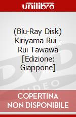 (Blu-Ray Disk) Kiriyama Rui - Rui Tawawa [Edizione: Giappone] brd