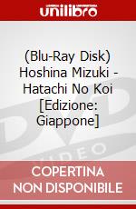 (Blu-Ray Disk) Hoshina Mizuki - Hatachi No Koi [Edizione: Giappone] brd
