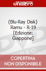 (Blu-Ray Disk) Ramu - R-19 [Edizione: Giappone] brd