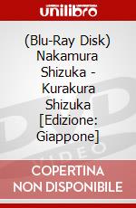 (Blu-Ray Disk) Nakamura Shizuka - Kurakura Shizuka [Edizione: Giappone] brd
