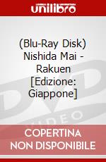 (Blu-Ray Disk) Nishida Mai - Rakuen [Edizione: Giappone] brd