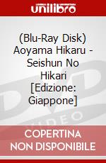(Blu-Ray Disk) Aoyama Hikaru - Seishun No Hikari [Edizione: Giappone] brd