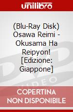 (Blu-Ray Disk) Osawa Reimi - Okusama Ha Reipyon! [Edizione: Giappone] brd