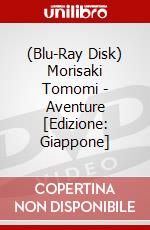 (Blu-Ray Disk) Morisaki Tomomi - Aventure [Edizione: Giappone] brd
