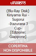 (Blu-Ray Disk) Kiriyama Rui - Sugorui -Itazurana J Cup- [Edizione: Giappone] brd