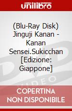 (Blu-Ray Disk) Jinguji Kanan - Kanan Sensei.Sukicchan  [Edizione: Giappone] brd