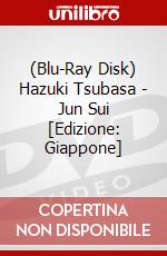 (Blu-Ray Disk) Hazuki Tsubasa - Jun Sui [Edizione: Giappone] brd