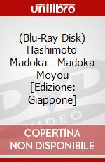 (Blu-Ray Disk) Hashimoto Madoka - Madoka Moyou [Edizione: Giappone] brd