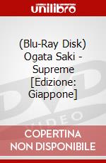 (Blu-Ray Disk) Ogata Saki - Supreme [Edizione: Giappone] brd