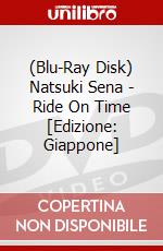 (Blu-Ray Disk) Natsuki Sena - Ride On Time [Edizione: Giappone] brd