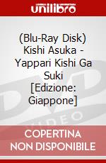 (Blu-Ray Disk) Kishi Asuka - Yappari Kishi Ga Suki [Edizione: Giappone] brd