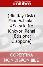 (Blu-Ray Disk) Mine Satsuki - #Satsuki No Kinkyori Renai [Edizione: Giappone] brd