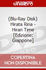 (Blu-Ray Disk) Hirata Rina - Hirari Time [Edizione: Giappone] brd