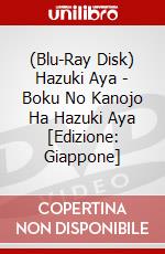 (Blu-Ray Disk) Hazuki Aya - Boku No Kanojo Ha Hazuki Aya [Edizione: Giappone] brd