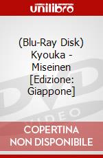 (Blu-Ray Disk) Kyouka - Miseinen [Edizione: Giappone] brd
