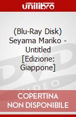 (Blu-Ray Disk) Seyama Mariko - Untitled [Edizione: Giappone] brd