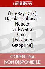(Blu-Ray Disk) Hazuki Tsubasa - Hougen Girl-Watta Suki - [Edizione: Giappone] brd