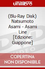 (Blu-Ray Disk) Natsumoto Asami - Asami Line [Edizione: Giappone] brd