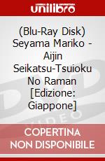 (Blu-Ray Disk) Seyama Mariko - Aijin Seikatsu-Tsuioku No Raman [Edizione: Giappone] brd