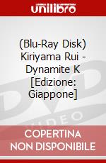 (Blu-Ray Disk) Kiriyama Rui - Dynamite K [Edizione: Giappone] brd