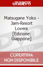Matsugane Yoko - Jam-Resort Lovers [Edizione: Giappone] dvd