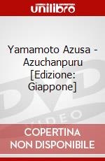 Yamamoto Azusa - Azuchanpuru [Edizione: Giappone] dvd