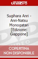 Sugihara Anri - Anri-Natsu Monogatari [Edizione: Giappone] dvd