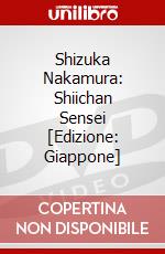 Shizuka Nakamura: Shiichan Sensei [Edizione: Giappone] dvd