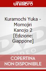 Kuramochi Yuka - Momojiri Kanojo 2 [Edizione: Giappone] dvd