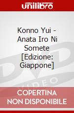 Konno Yui - Anata Iro Ni Somete [Edizione: Giappone] dvd