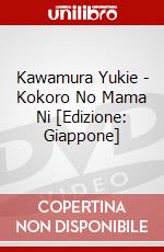 Kawamura Yukie - Kokoro No Mama Ni  [Edizione: Giappone] dvd
