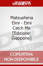 Matsushima Eimi - Eimi Catch Me [Edizione: Giappone] dvd