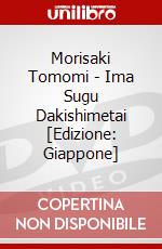 Morisaki Tomomi - Ima Sugu Dakishimetai [Edizione: Giappone] dvd