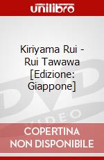 Kiriyama Rui - Rui Tawawa [Edizione: Giappone] dvd