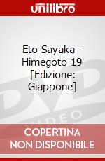 Eto Sayaka - Himegoto 19 [Edizione: Giappone] dvd
