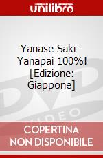 Yanase Saki - Yanapai 100%! [Edizione: Giappone] dvd