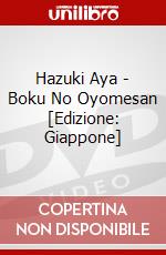 Hazuki Aya - Boku No Oyomesan [Edizione: Giappone] dvd