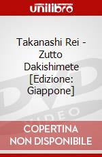 Takanashi Rei - Zutto Dakishimete [Edizione: Giappone] dvd